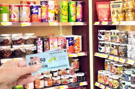 沃特日用百货超市代金券 让日用购物更实惠便捷