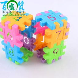 义乌国际商贸城五区 优质玩具积木与日用百货的2元批发天堂