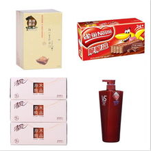 百雀羚品牌盛典 日用百货7日绝杀惠，焕新你的精致生活